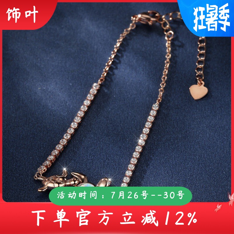 新款跨境玫瑰金白金蓝白澳宝两只乌龟镶钻公虾扣女式个性百搭手链