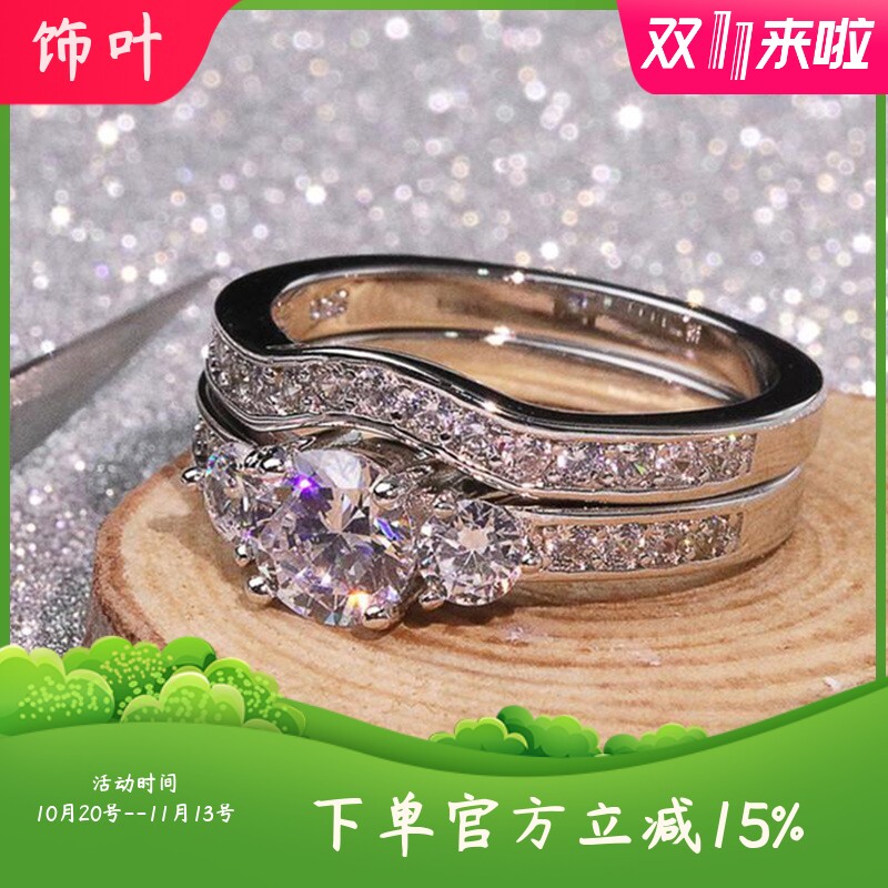 新款对戒时尚OL简约女士锆石戒指