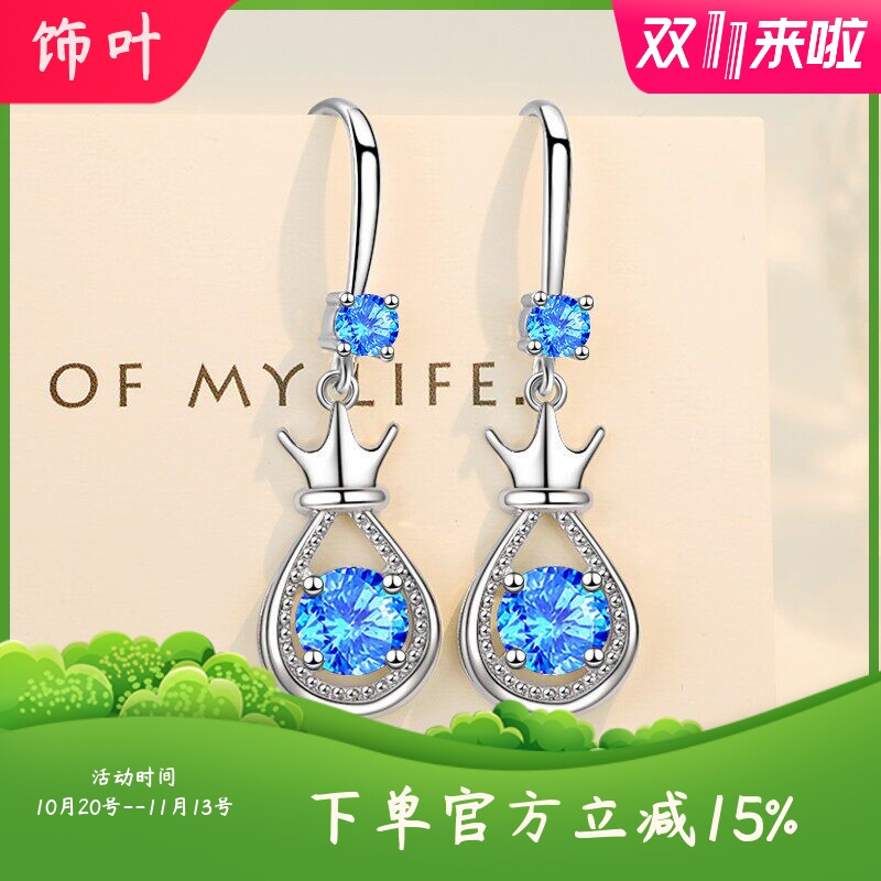 新款抖音快手直播白色锆石气质皇冠水滴吊坠S925仿银耳坠韩版耳环