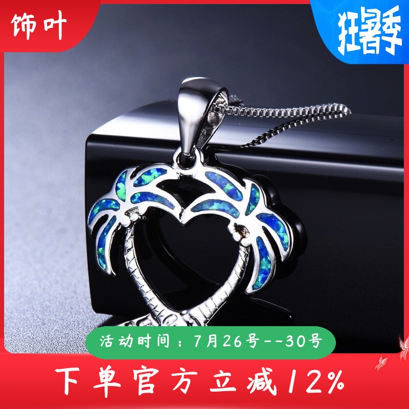 新款跨境欧美亚马逊个性S925两颗蓝色奥宝椰子树吊坠简约百搭项链