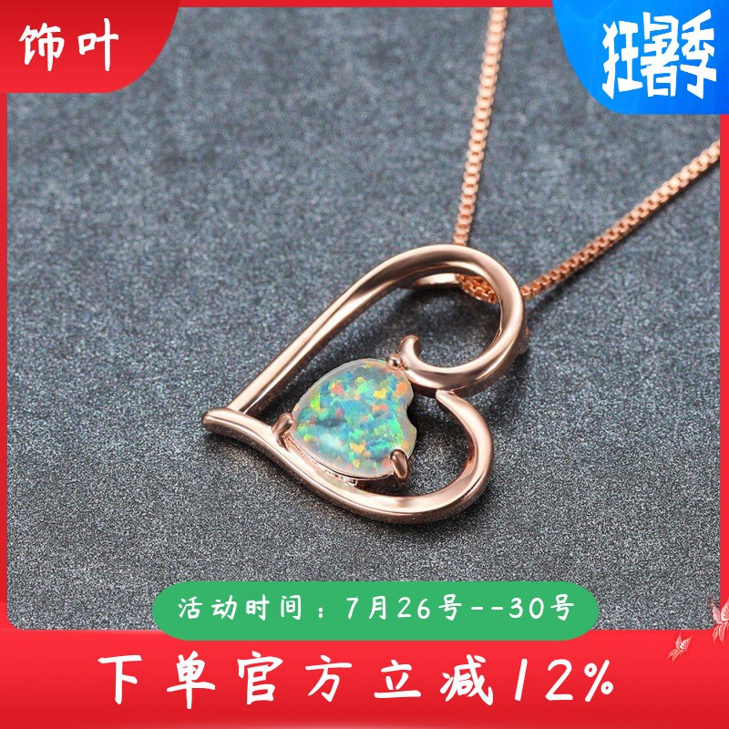 新款网红跨境时尚玫瑰金进口澳宝爱心吊坠项链精致镂空设计锁骨链