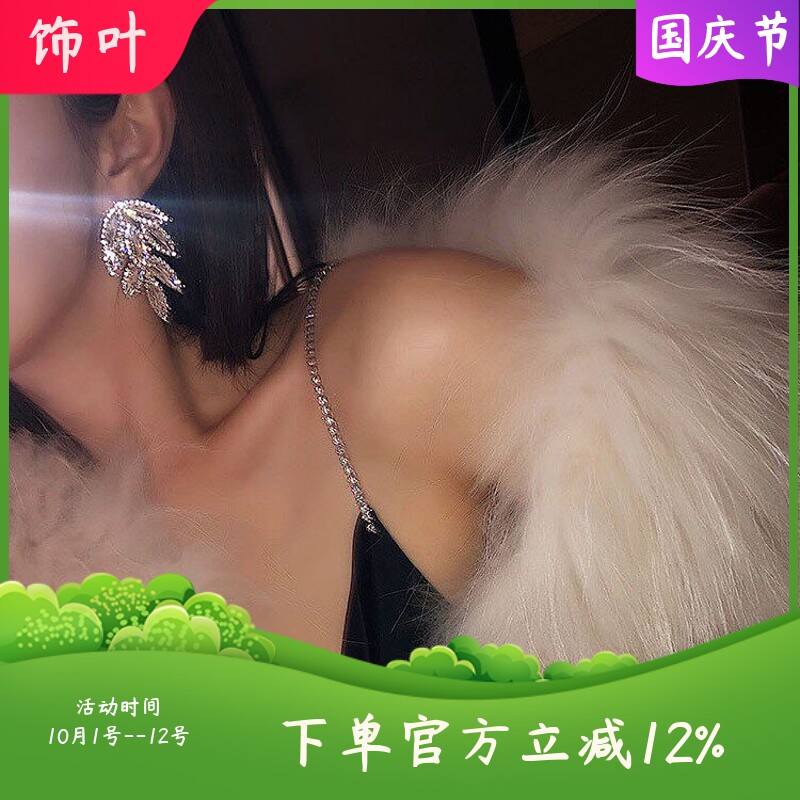 欧美外贸批发饰品冷淡风闪钻树叶