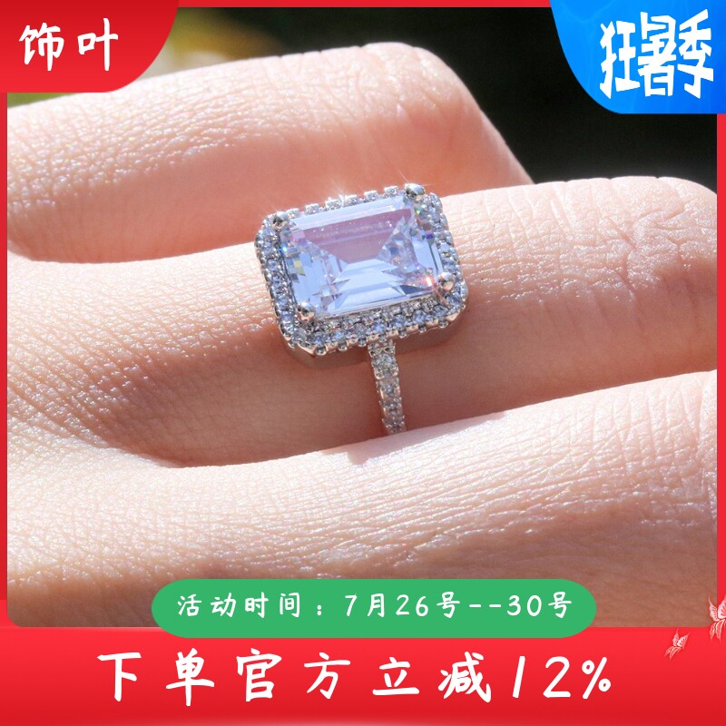 新款欧美高品质锆石长方形公主戒