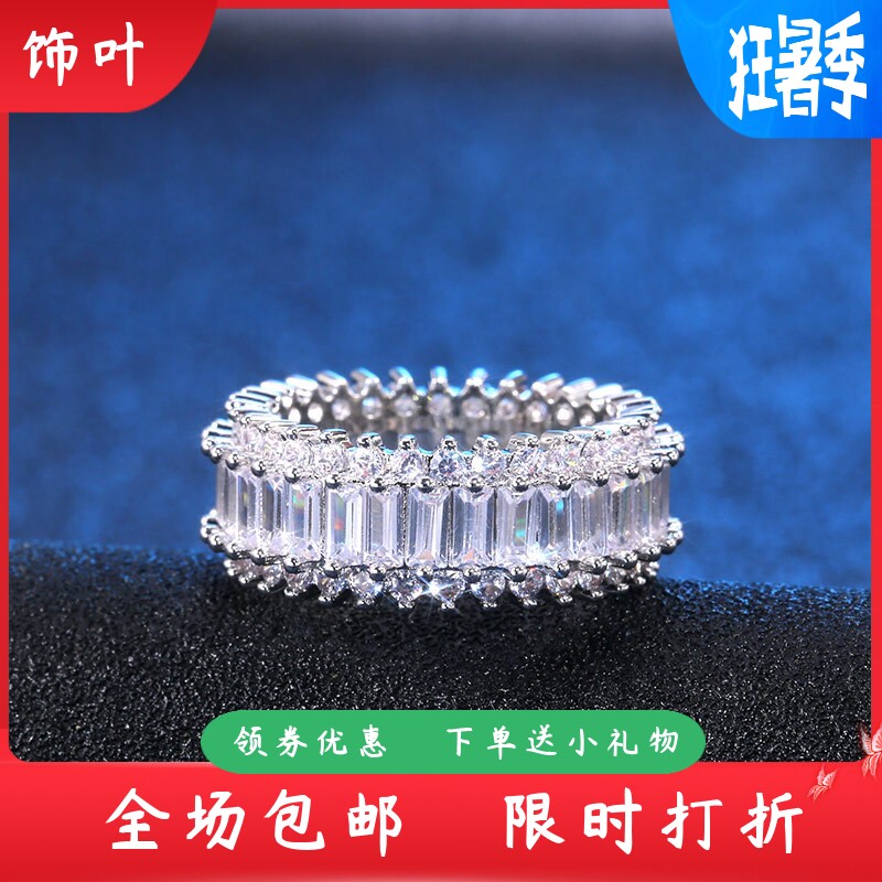 新款LAZADA热销欧美时尚长方形锆