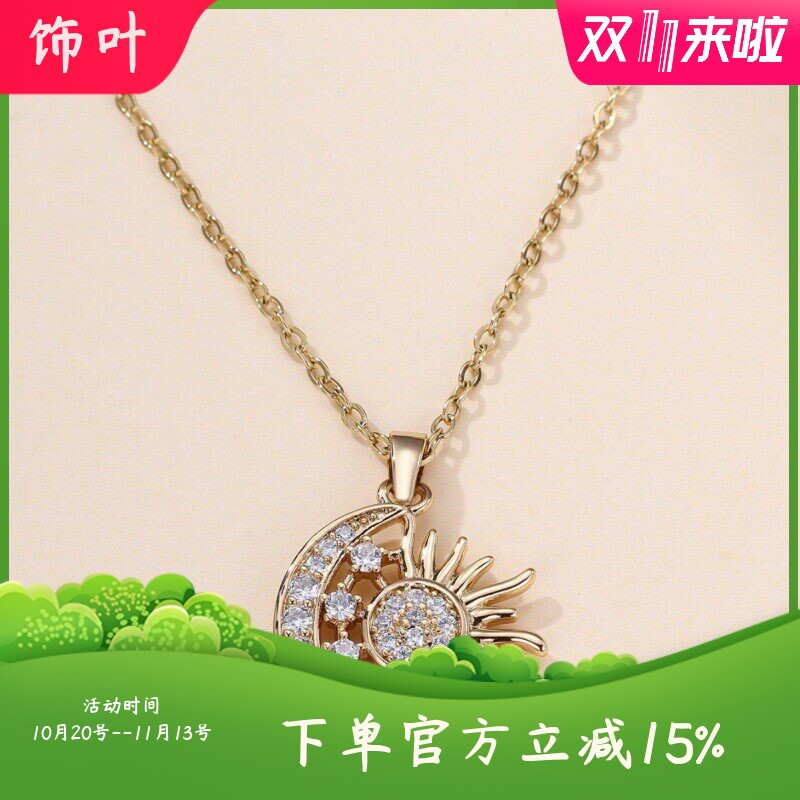 新款跨境黄金白钻星星月亮高级感项链时尚气质通勤