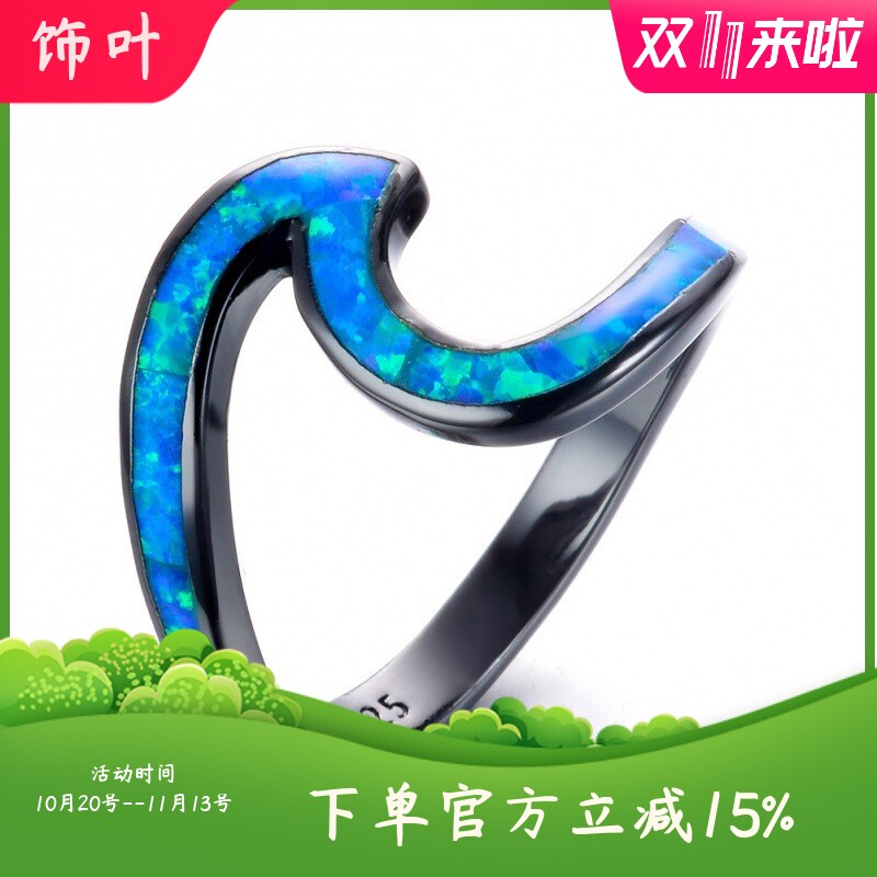 新款欧美镶钻时尚跨境黑金蛋白石蓝色澳宝2字形戒指指环首饰