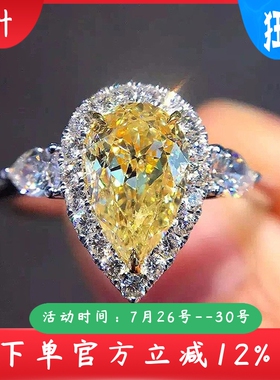 新款欧美简约黄色水滴梨形锆石戒