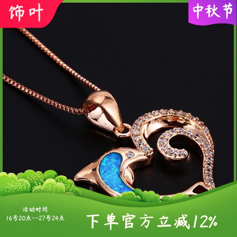 新款时尚OL风玫瑰金白金蓝白澳宝海豚半边满白钻波浪爱心吊坠项链