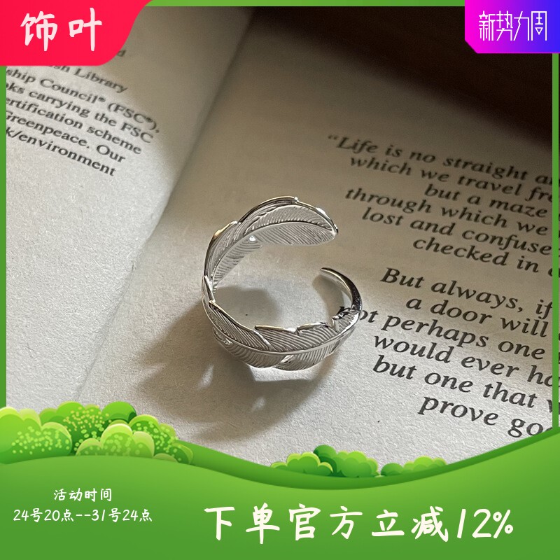 s925纯银戒指女日韩森系甜美可爱