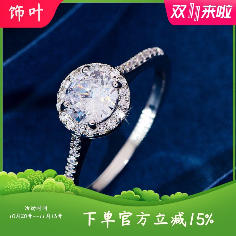 新款跨境SHEIN满钻群镶全包微镶四爪圆形锆石戒指女戒婚戒仿钻