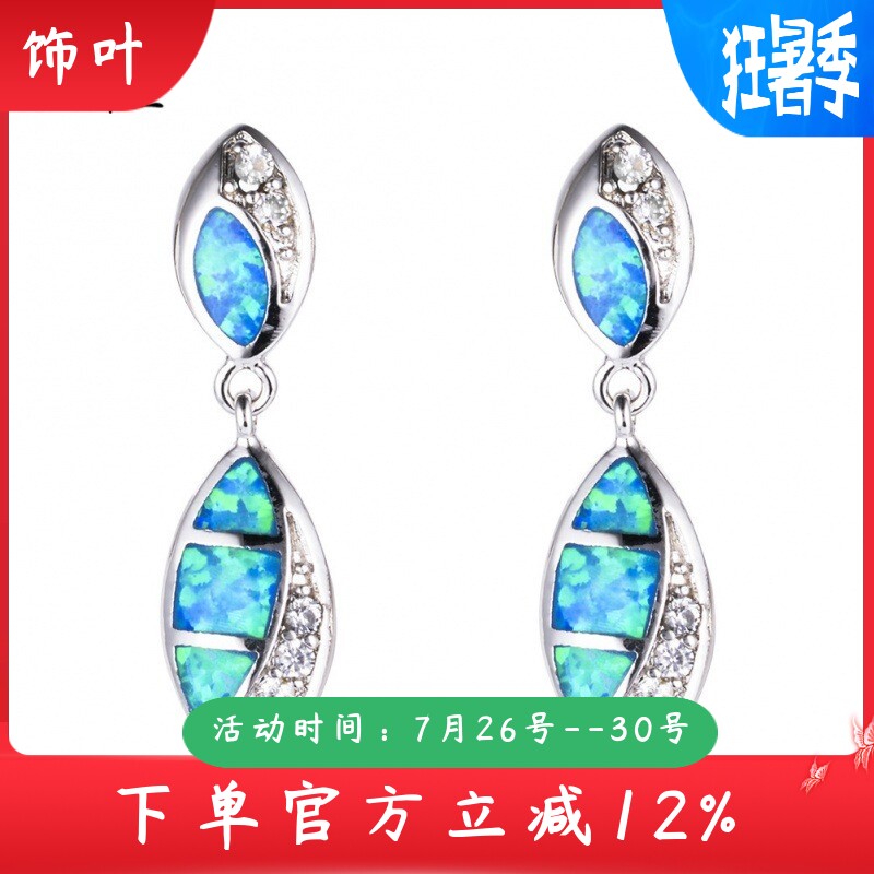 新款欧美大牌夸张 s925纯银双水滴形蓝色澳宝+白钻耳环精致首饰