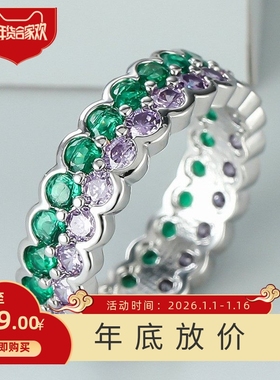 新款跨境shine 镶嵌绿色紫色整圈满钻圈圈戒指复古简约高级感饰品