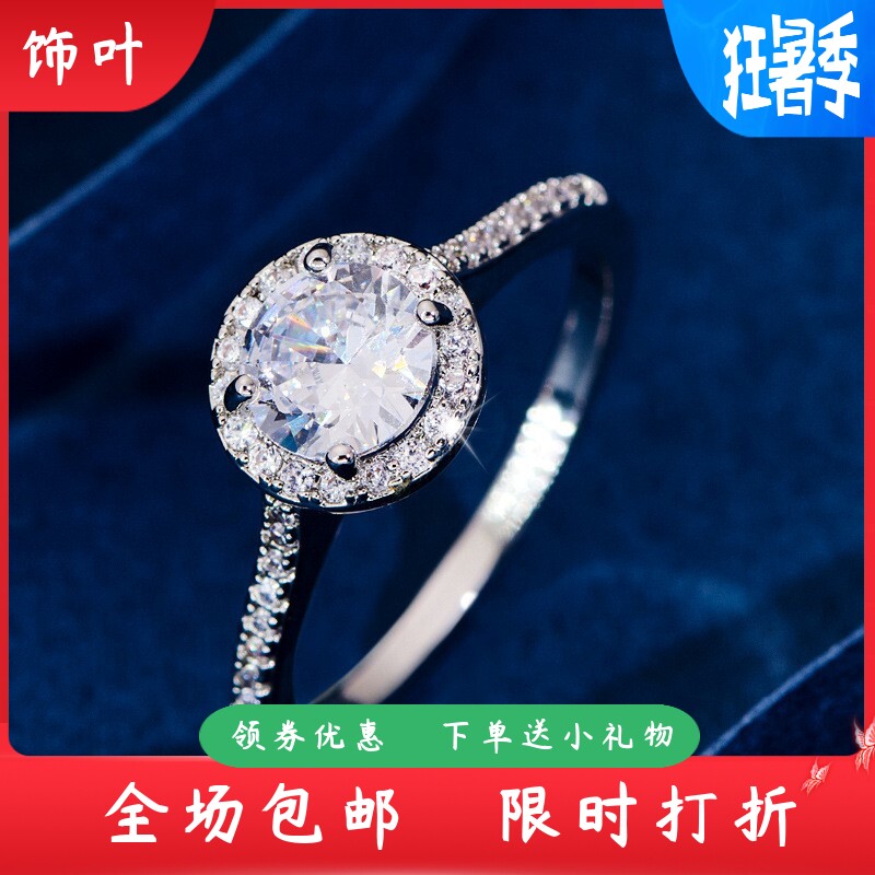 新款跨境SHEIN满钻群镶全包微镶四爪圆形锆石戒指女戒婚戒仿钻