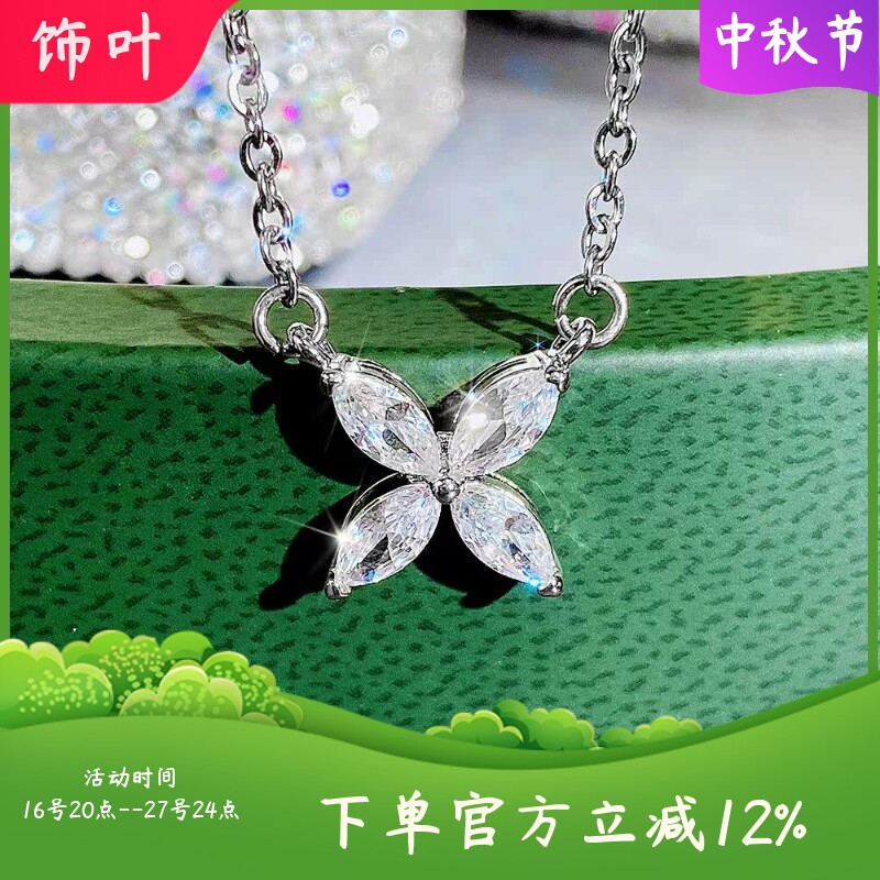 新款抖音快手直播小清新马眼锆石四花瓣项链女式轻奢锁骨链