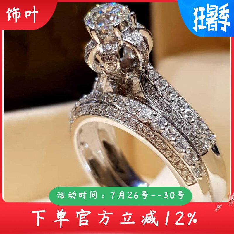 新款满钻八心八箭仿真钻戒欧美女
