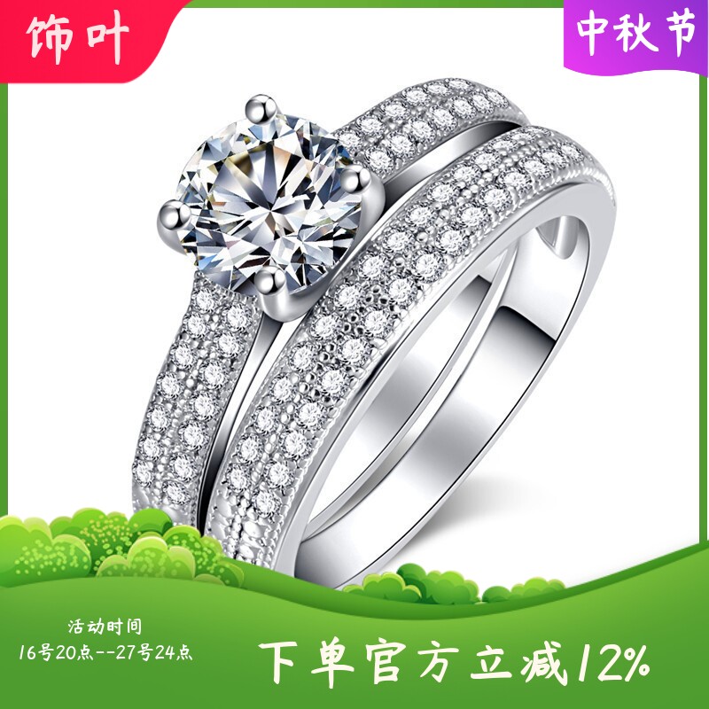 新款微镶套戒仿真钻石求婚戒指 欧美时尚订婚宴会指环