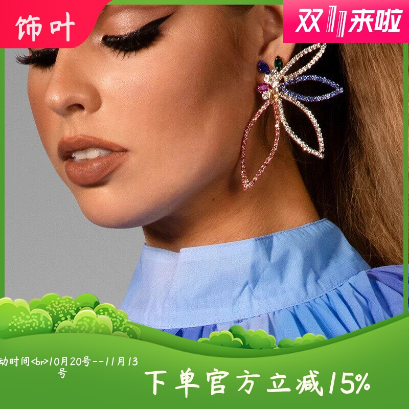 新款欧美重工轻奢夸张几何耳环小众高级感彩色水钻耳钉礼服配饰
