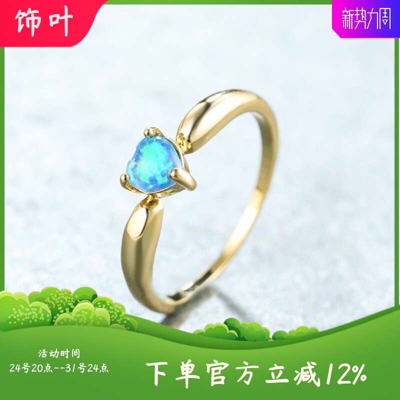 新款欧美跨境饰品ins黄金爱心蓝澳宝戒指女时尚简约冷淡风食指戒