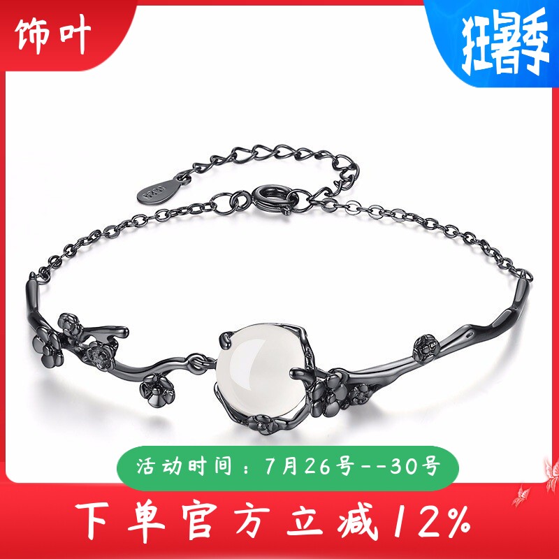 新款韩版创意花卉手链女款首饰文