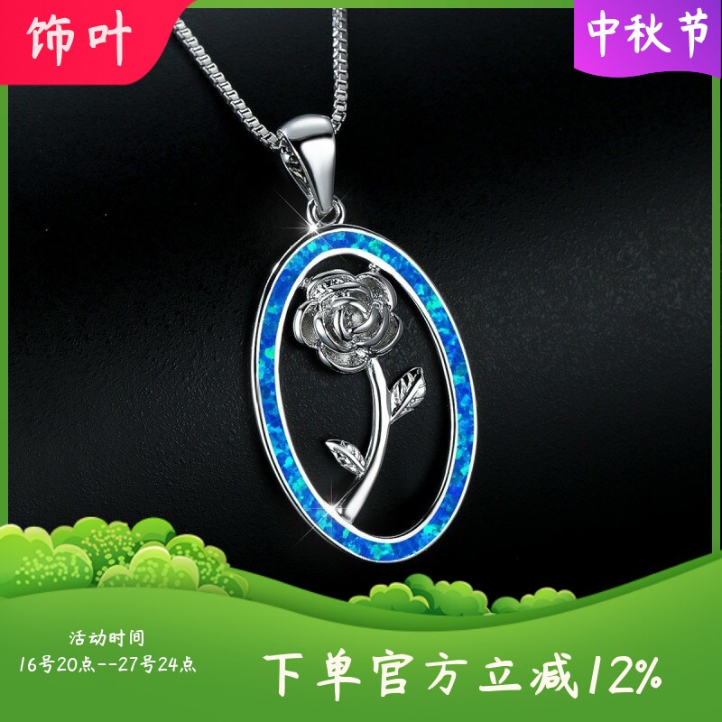 新款跨境亚马逊个性白金蓝白紫澳宝椭圆框玫瑰花女式百搭项链