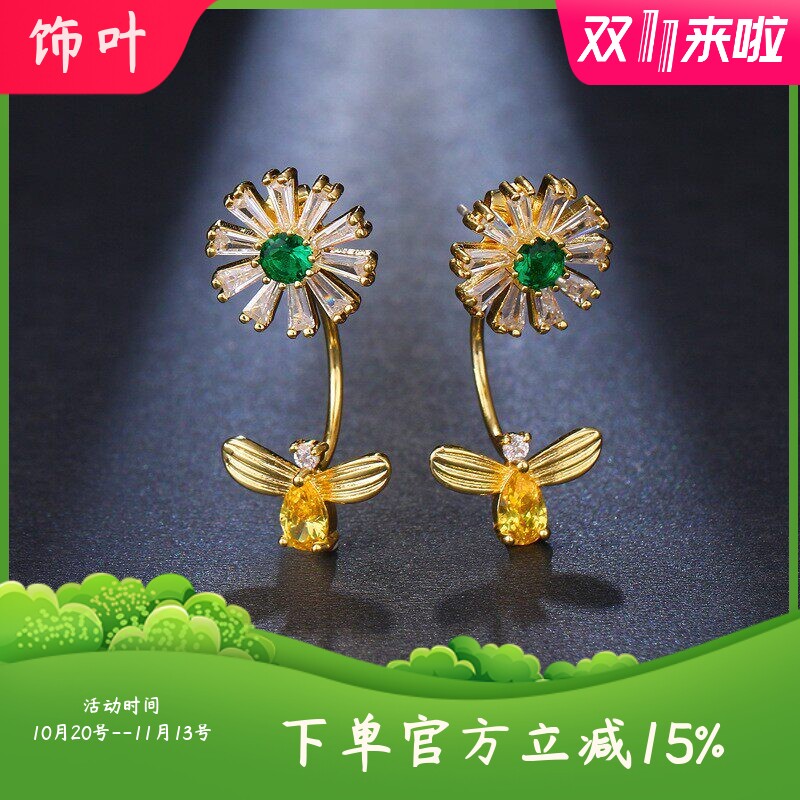 高端抖音同款潮流气质创意小清