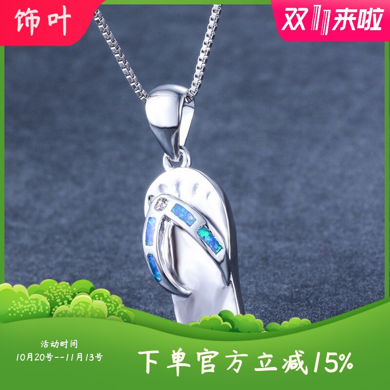 新款跨境小众设计个性人字拖鞋吊坠个性百搭项链 40+4CM