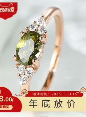新款跨境橄榄石玫瑰金微镶钻四爪锆石简约气质网红男女戒指