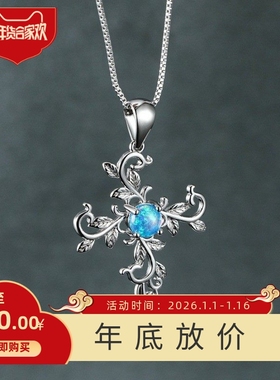 新款跨境欧美ins白金澳宝十字架花藤吊坠项链小众设计个性锁骨链