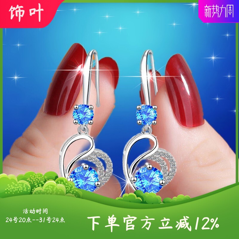 新款跨境爆款红钻爱心中长耳环吊坠心形耳坠女韩版精致高级感饰品
