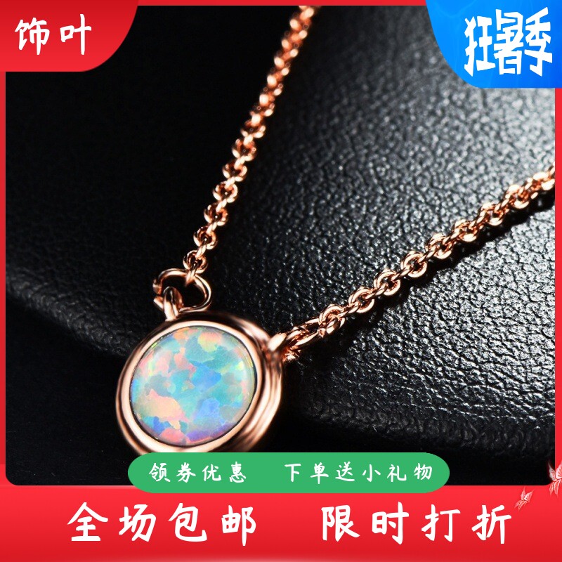 新款跨境可爱风玫瑰金蓝澳宝圈圈吊坠项链女网红配饰设计感锁骨链