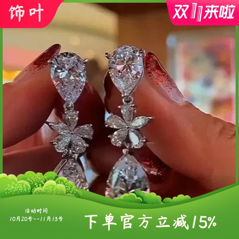 新款韩版ins流行耳饰时尚梨形水
