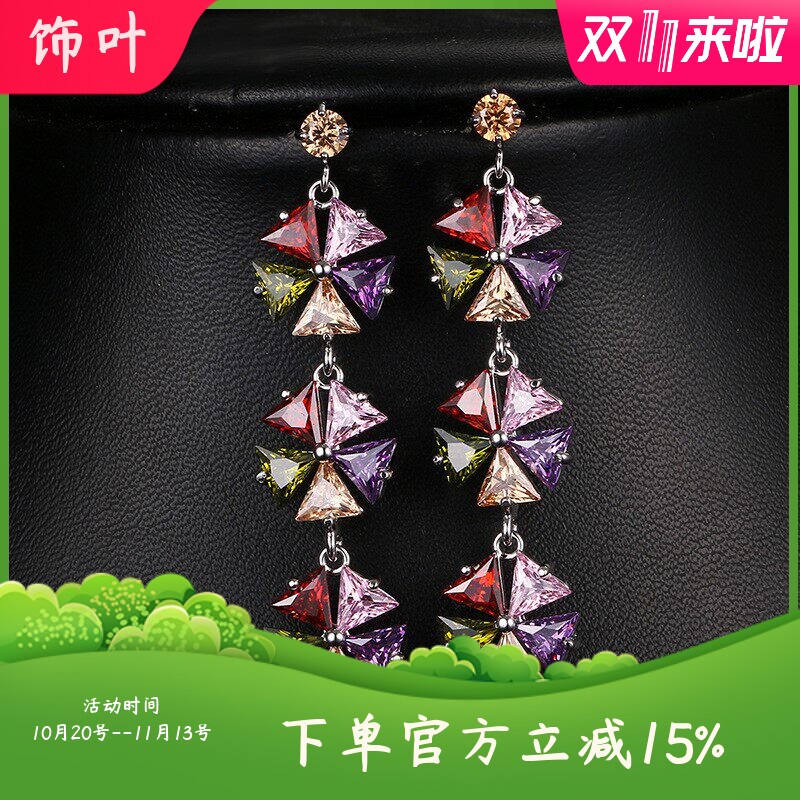 高端炫彩花卉形耳环长款七彩满