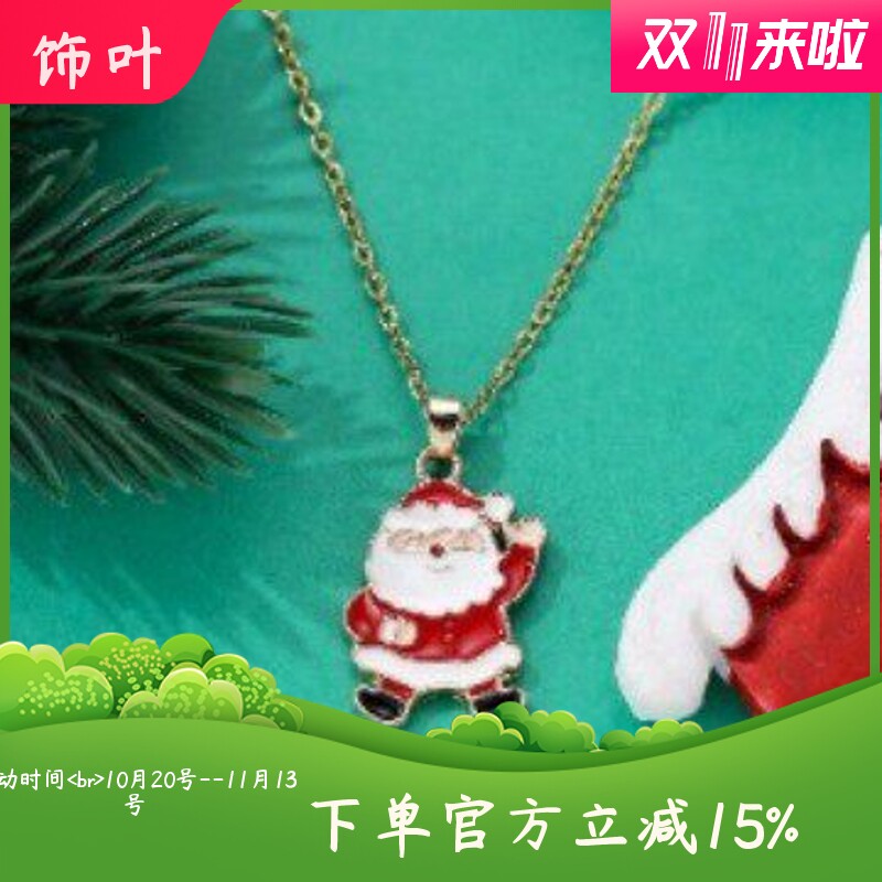 新款跨境圣诞节个性时尚许愿树雪人麋鹿铃铛等百搭项链饰品