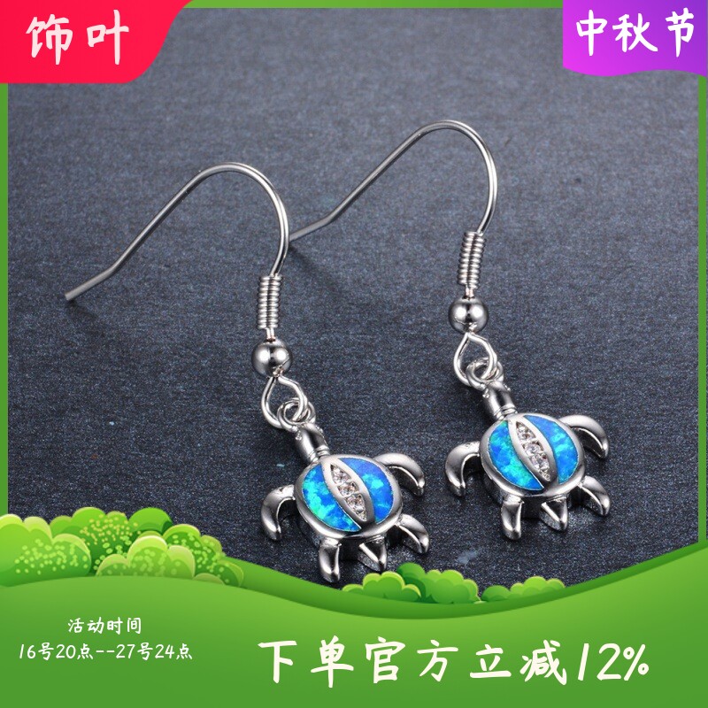 新款亚马逊跨境ins风白金澳宝白钻乌龟耳环个性设计饰品