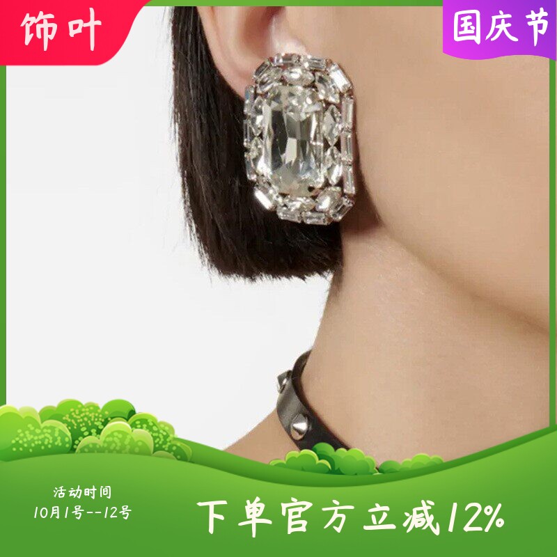 欧美轻奢时髦高级感方形闪钻锆石