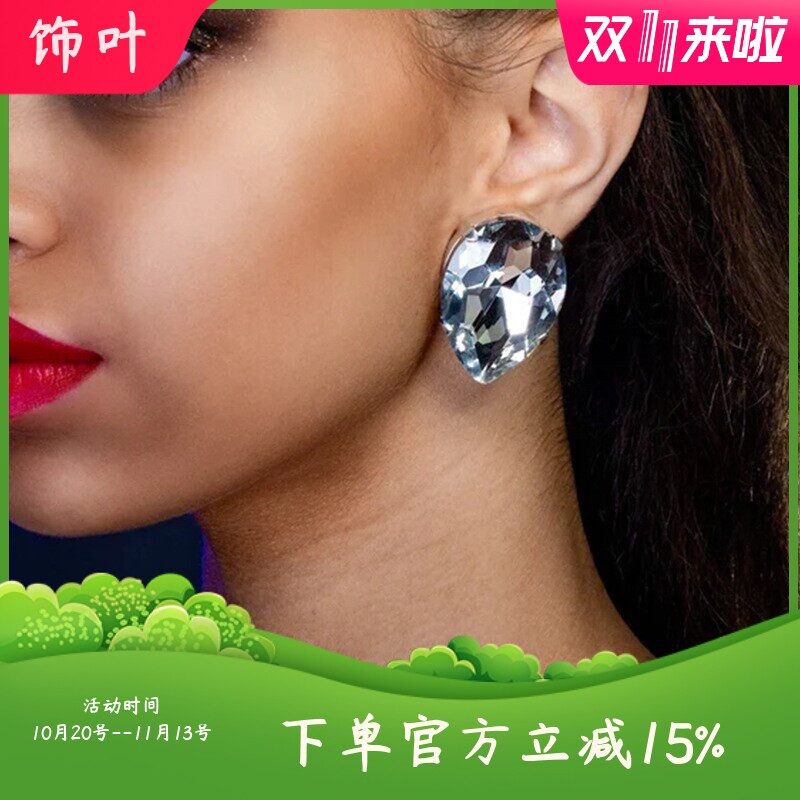 新款时尚欧美重工轻奢跨境水钻耳环 个性简约水滴形闪亮夸张耳环