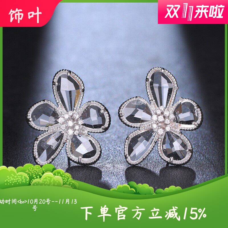 高端潮流气质奢华透明水晶花瓣