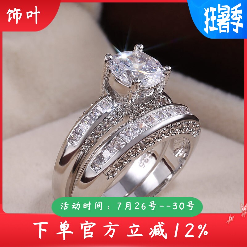新款热销爆款铜镀银镀金情侣结婚