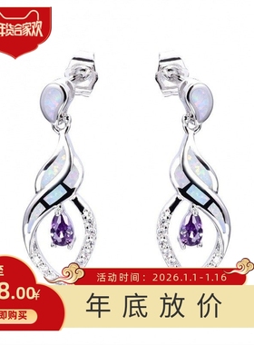 新款欧美创意设计亚马逊 s925纯银+白色澳宝紫色水滴耳环原创