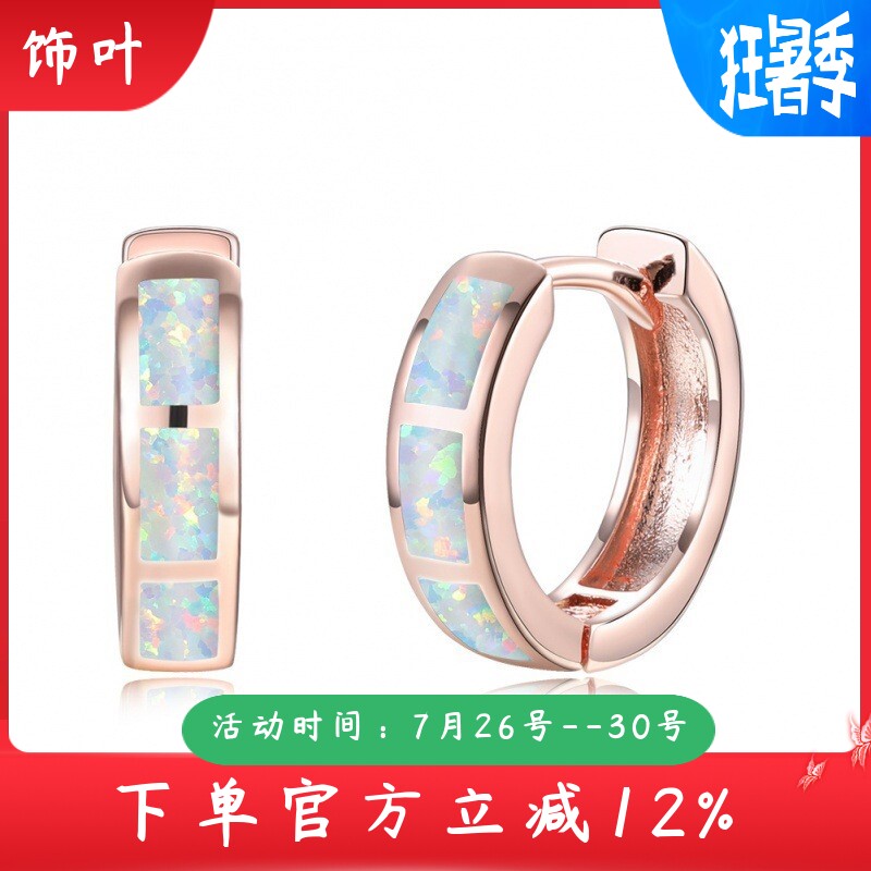 新款日韩轻奢风几何耳饰圆形澳宝多色耳扣耳环女式气质百搭小饰品
