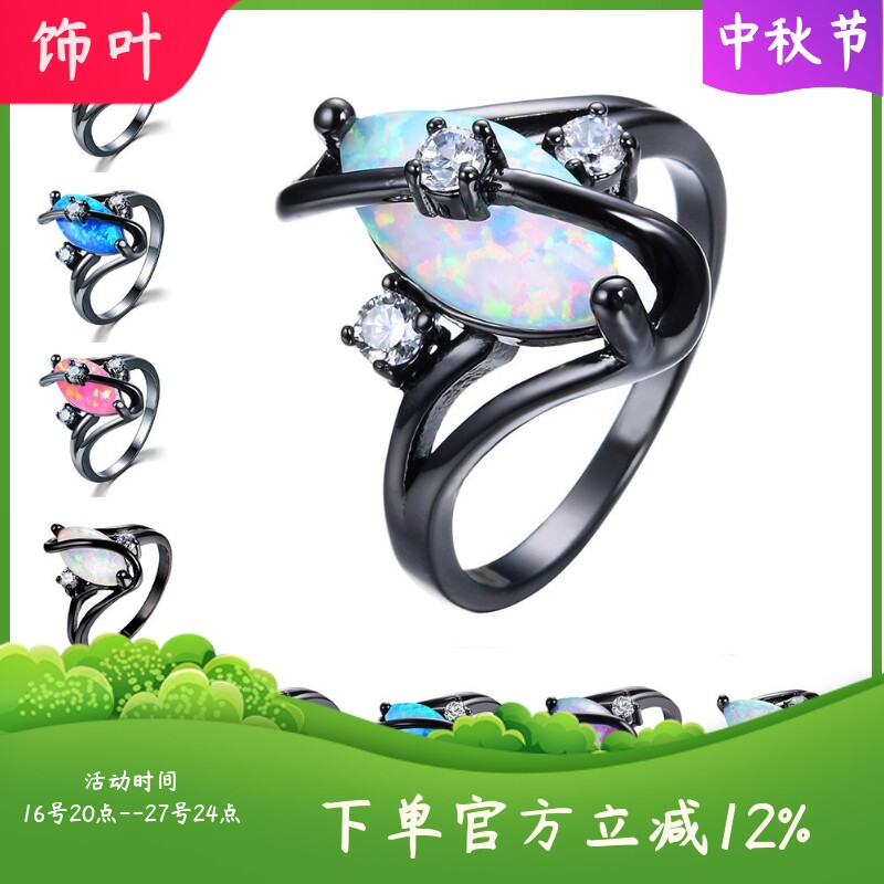 新款欧美简约时尚 马眼澳宝椭圆S形白色锆石戒指