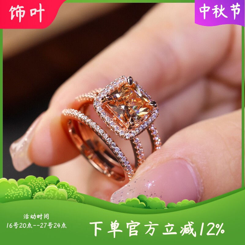 新款跨境四爪镶嵌锆石方形套戒简约个性小众轻奢戒指