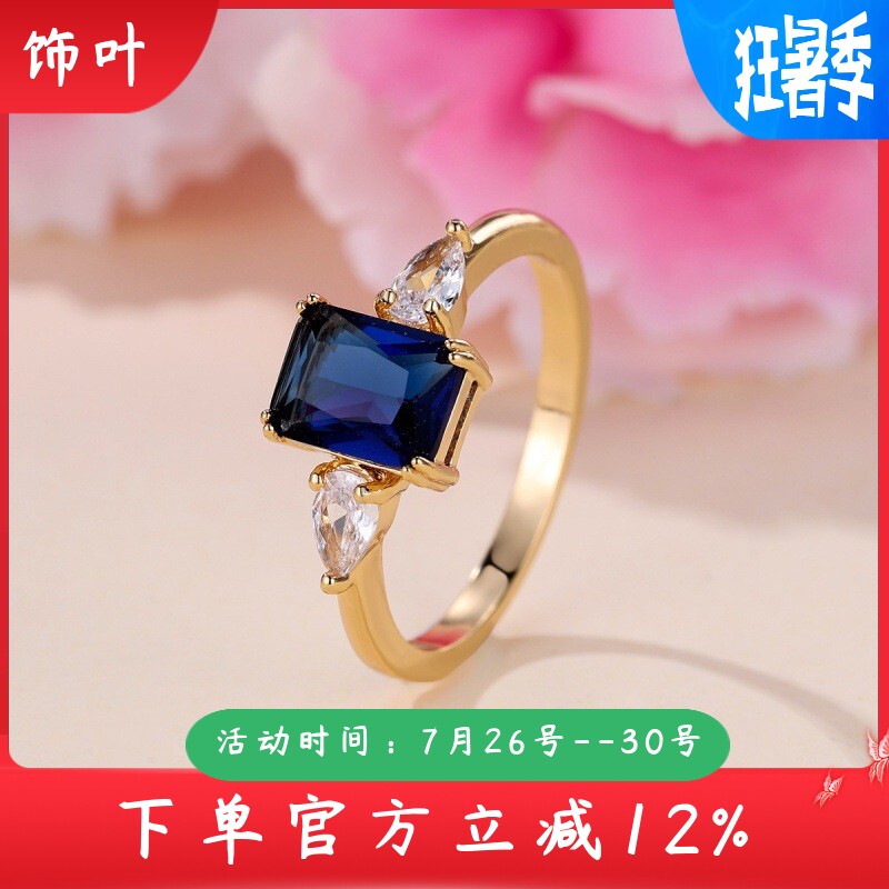 新款跨境欧美方形镶嵌蓝宝石带白钻戒指简约轻奢戒指