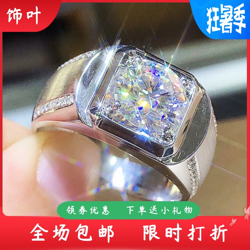 新款奢华男士锆石戒指欧美时尚男款订婚结婚戒指配饰品