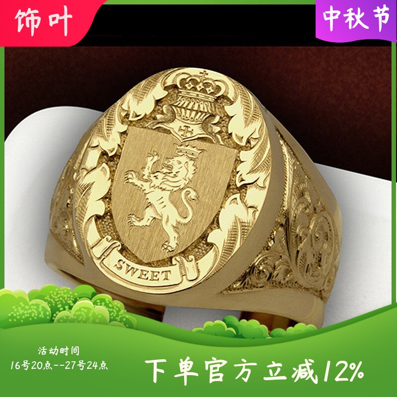 新款爆款皇冠狮子盾牌徽章戒指欧