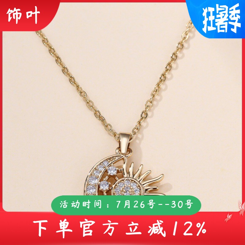 新款跨境黄金白钻星星月亮高级感项链时尚气质通勤