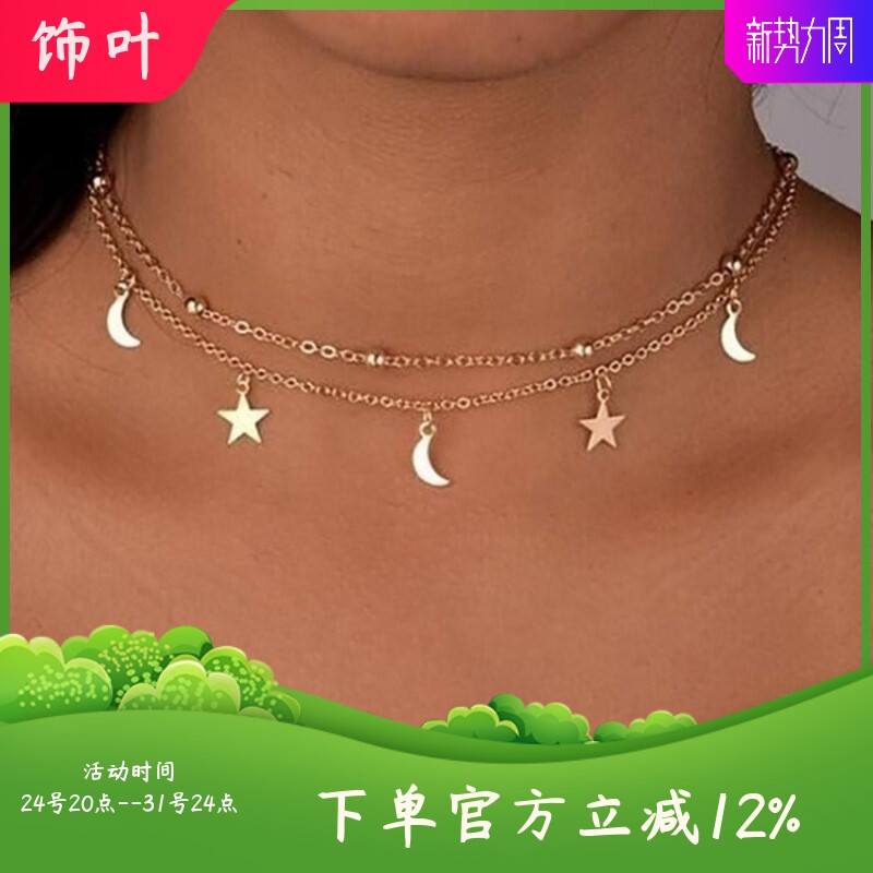 新款跨境爆款圆珠锁骨链简约双层月亮星星亮片短款项链女月牙项链