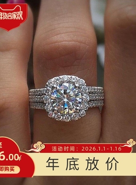 新款跨境四爪圆形超大锆石微镶满钻戒指仿莫桑钻欧美大气轻奢饰品