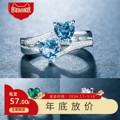 新款欧美爆款ring女士锆石戒指双心形宝石镀白金铜指环首饰品