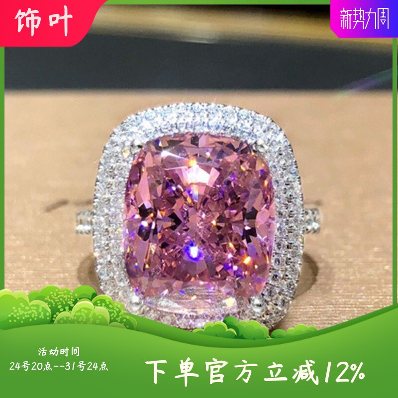 新款社醇亚马逊超大方形锆石戒指微镶满钻戒指欧美轻奢大气优